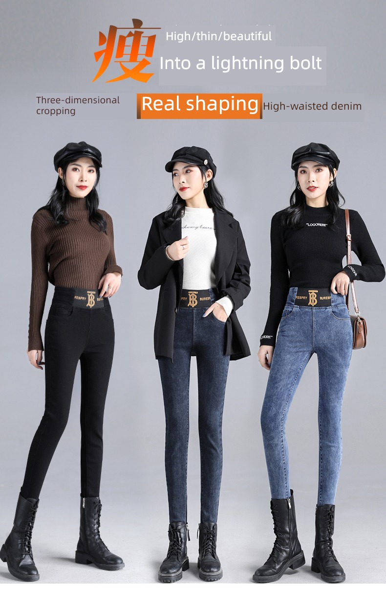 80-200 Jin Elastic waist Autumn and winter Plush Jeans