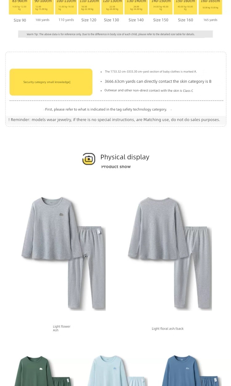 Balabala Boy Fall and Winter Thickened Thermal Underwear — 34