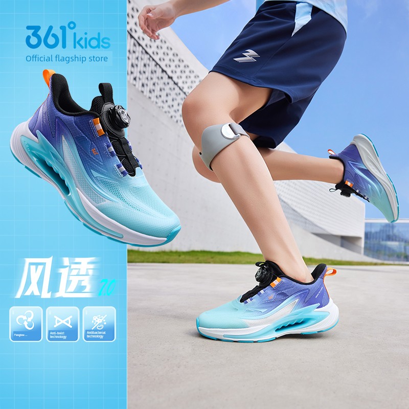 Wind Permeability 7 | 361 Kidsren's Shoes, Girls' Sports Shoes, Boys' Running Shoes, Autum New Student Mesh Breathable Kidsren's Shoes — 7