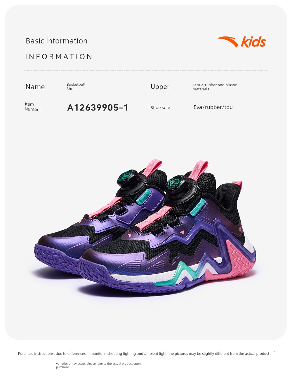Anta Kids Reverse Scale | Boys' Basketball Shoes 2026 Autumn New Model Professional High-Support Sports Shoes Official — 21