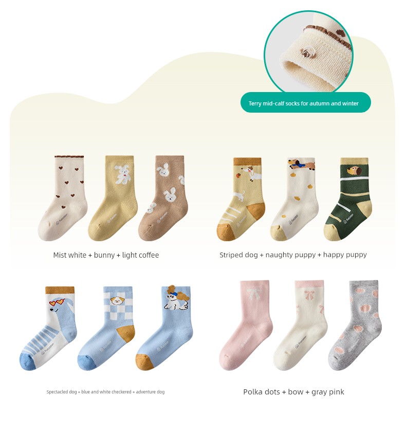[3 Pairs] Purcotton Kids Pure Cotton Socks Boys and Girls Student Socks Thin Breathable Mesh Socks — 24
