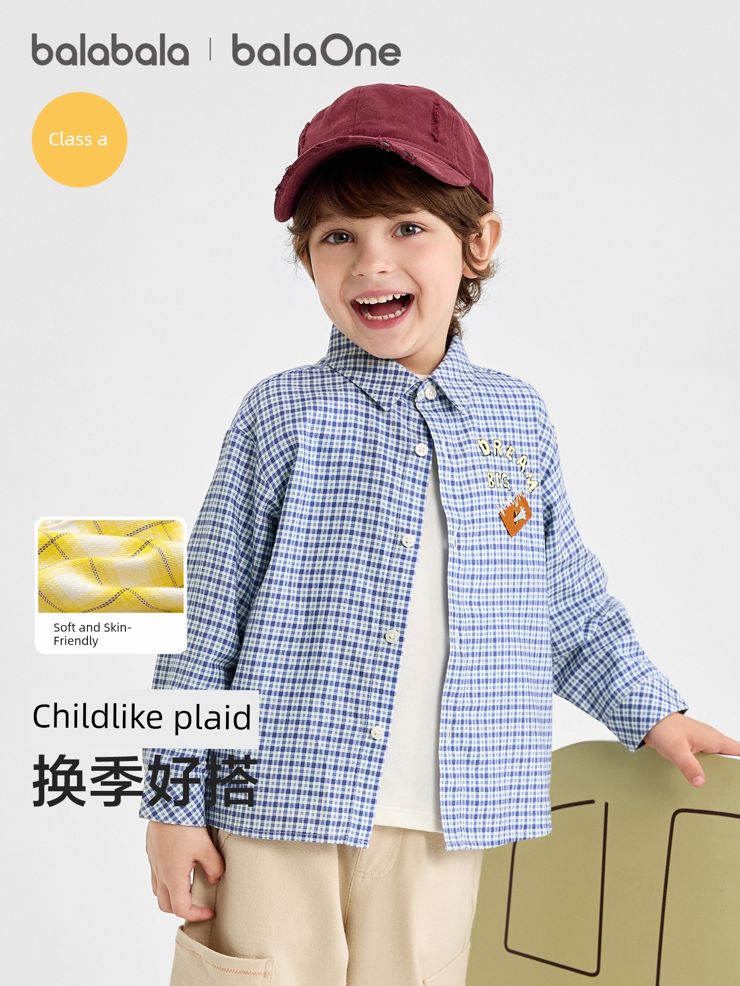 Balabala Children's Clothing Baby Shirts Boys' Long-Sleeved Girls' Baby Clothes 26 Spring & Fall Shirts Kidsren's Jackets — 2