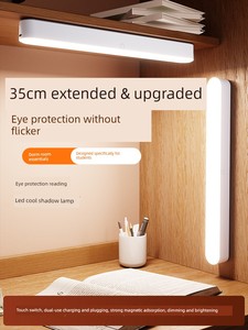 Long Magnetic Led Light Strip, Special Desk Lamp for College Students' Dormitory Study, Eye Protection, Desktop Bedside 