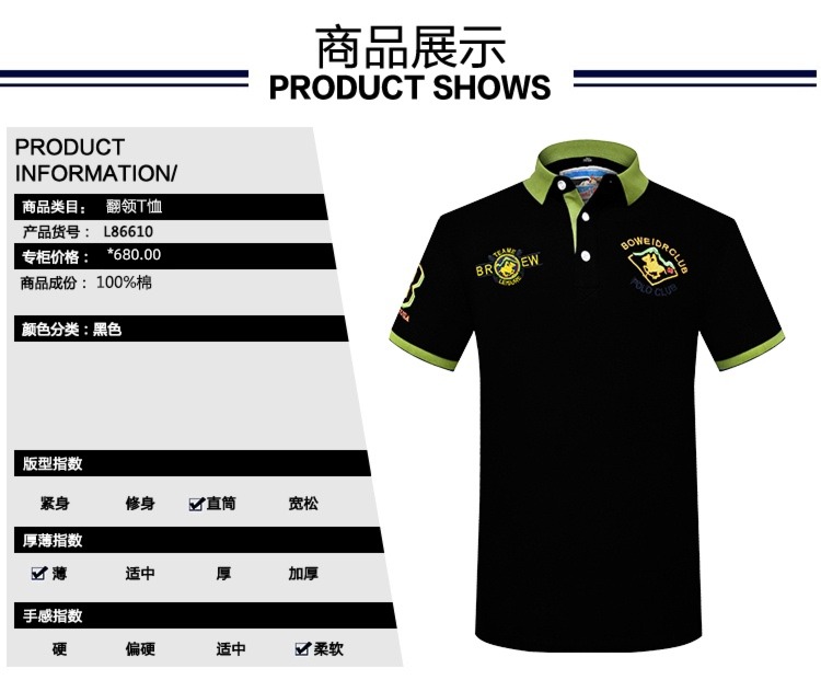 summer golf Short sleeve T-shirt men's wear Lapel Paul Polo shirt The Ball clothing breathable New products golf jacket thin t
