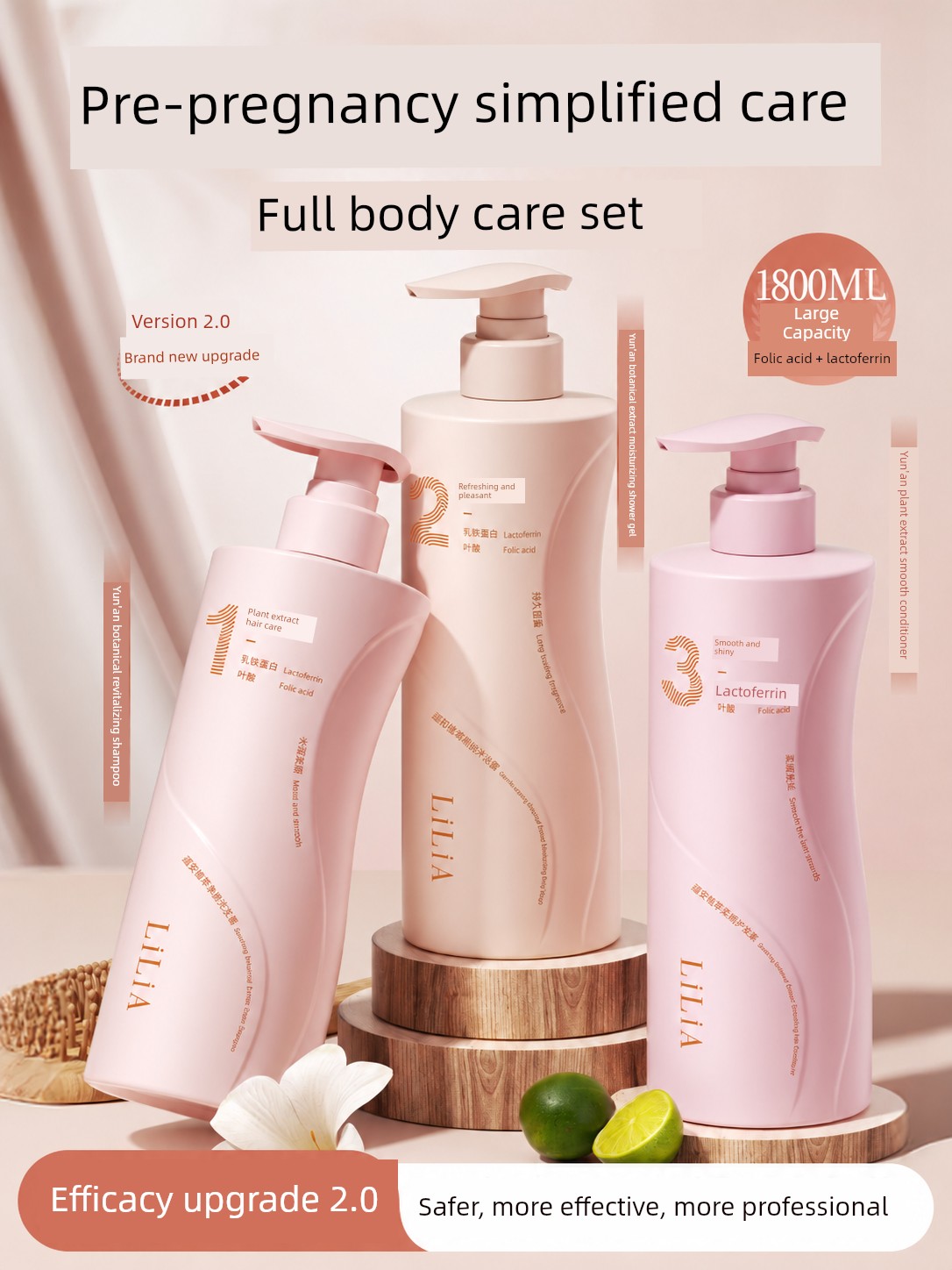 Pregnant Women's Care Set: Shampoo, Shower Gel, Conditioner, Oil Control and Anti-Itching Three-Piece Set, Genuine Product from the Flagship Store