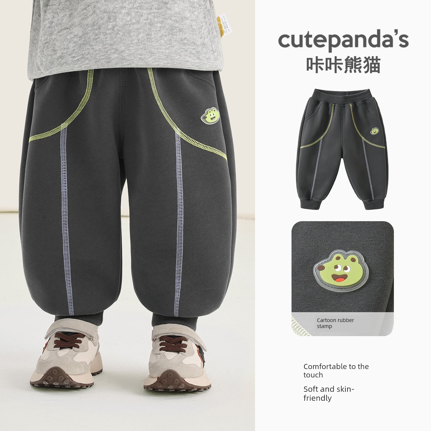 Kaka Panda Baby Autumn Pants Boys Casual Long Pants Children's Spring and Autumn Sweatpants Girls Toddler Autumn Clothing — 3