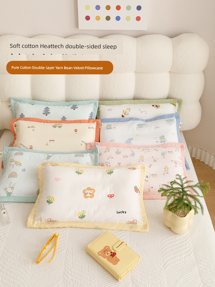 Misu Cartoon Latex Student 30x50 Double Layer Yarn