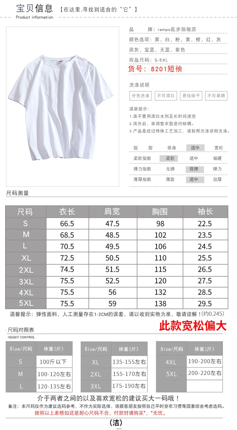 5 piece man Solid color Versatile Put on your clothes Compassionate Short sleeve