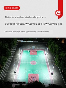 Led Stadium Lighting Lights for Outdoor Use, Suitable for Basketball Courts, Football Fields, Tennis Squares, Ultra-Brig