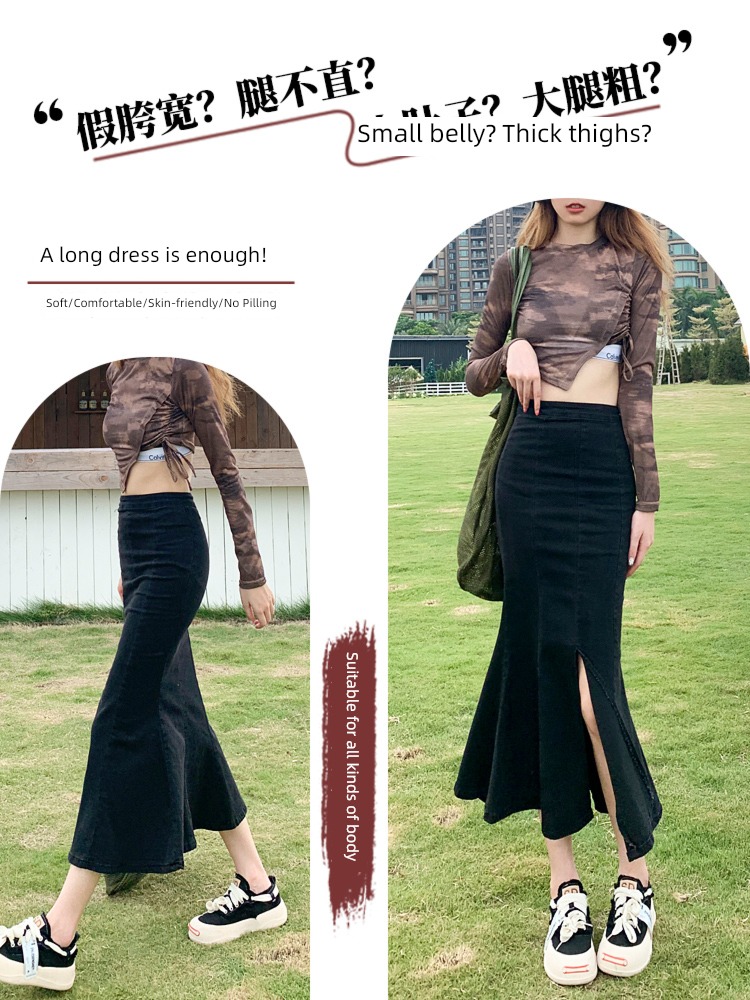 Black grey High waist Buttocks hottie Medium and long term Fishtail skirt