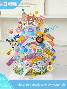 Internet Celebrity Snack Cake DIY Material Kit Creative Birthday Party Decoration Foam Model Set Children's Day Gift