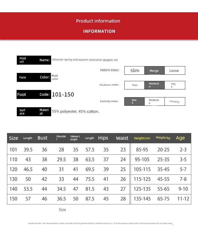 2026 New Genuine Ultraman Clothing Children's Set Boys' Spring and Autumn Sports Outfit Boys' Zero Children's Clothing — 8
