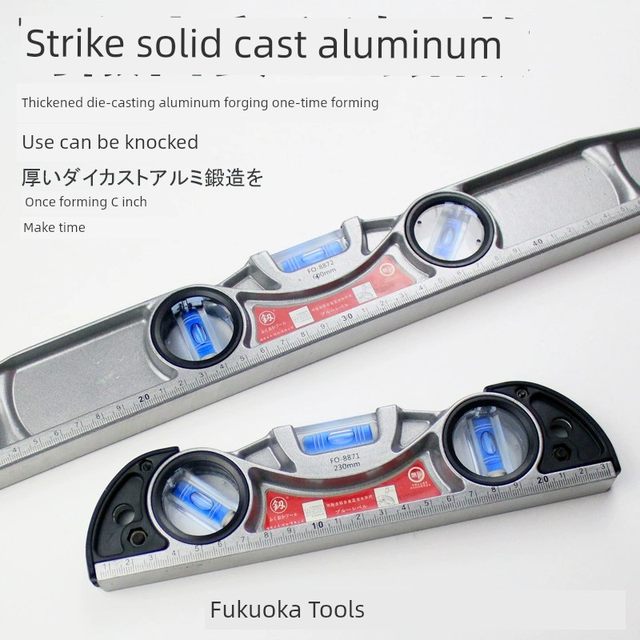 福冈铝合金水泡磁性水平尺高精度日本进口装修测量平衡尺靠尺精密