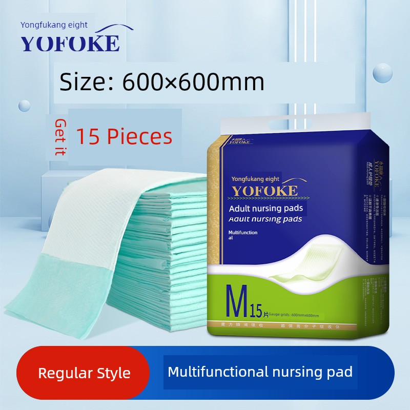 Yongfukang Maternal Puerperium Mattress Postpartum Only Medical Nursing Pads Disposal Bed Sheet Pad Urine Pad Menstrual Pad — 2