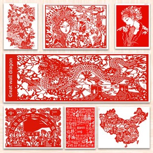Paper-Cut Pattern Templates, Paper-Cut Semi-Finished Products, Student Handicrafts, Chinese-Style Semi-Finished Products