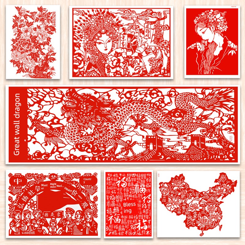 Paper-Cut Pattern Templates, Paper-Cut Semi-Finished Products, Student Handicrafts, Chinese-Style Semi-Finished Products, Patriotic A4 Paper-Cutting, A3