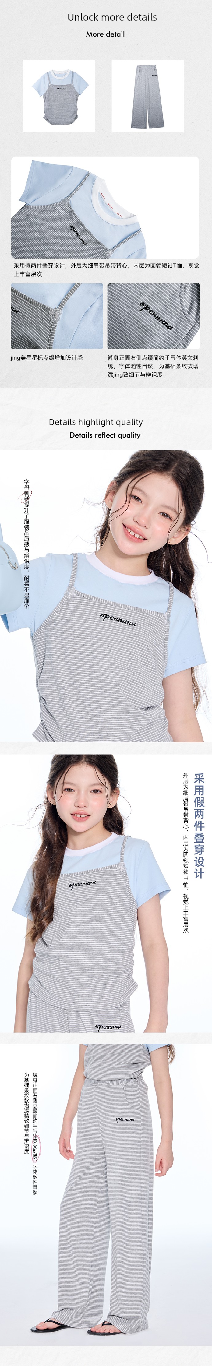 Opennunu Girls' "Baby" Blue and Gray Striped Short-Sleeve Set Summer Children's Design-Friendly Skin-Friendly Long Pants — 5
