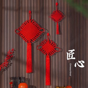 Large Chinese Knot Pendant for Living Room Entrance, Peace Knot for New Year Celebrations, Housewarming Wall Decoration