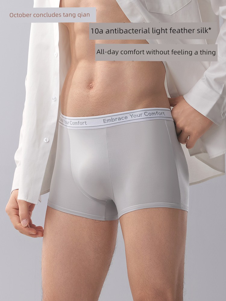October Crystalline Men Seamless Antibacterial Disposable Underwear — 3
