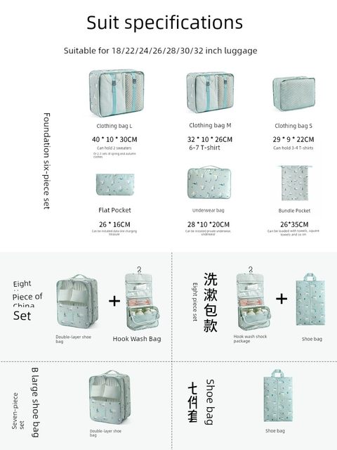 Travel storage bags, suitcases, clothing sorting bags, travel packages, clothes bags, portable underwear, business trip storage bags