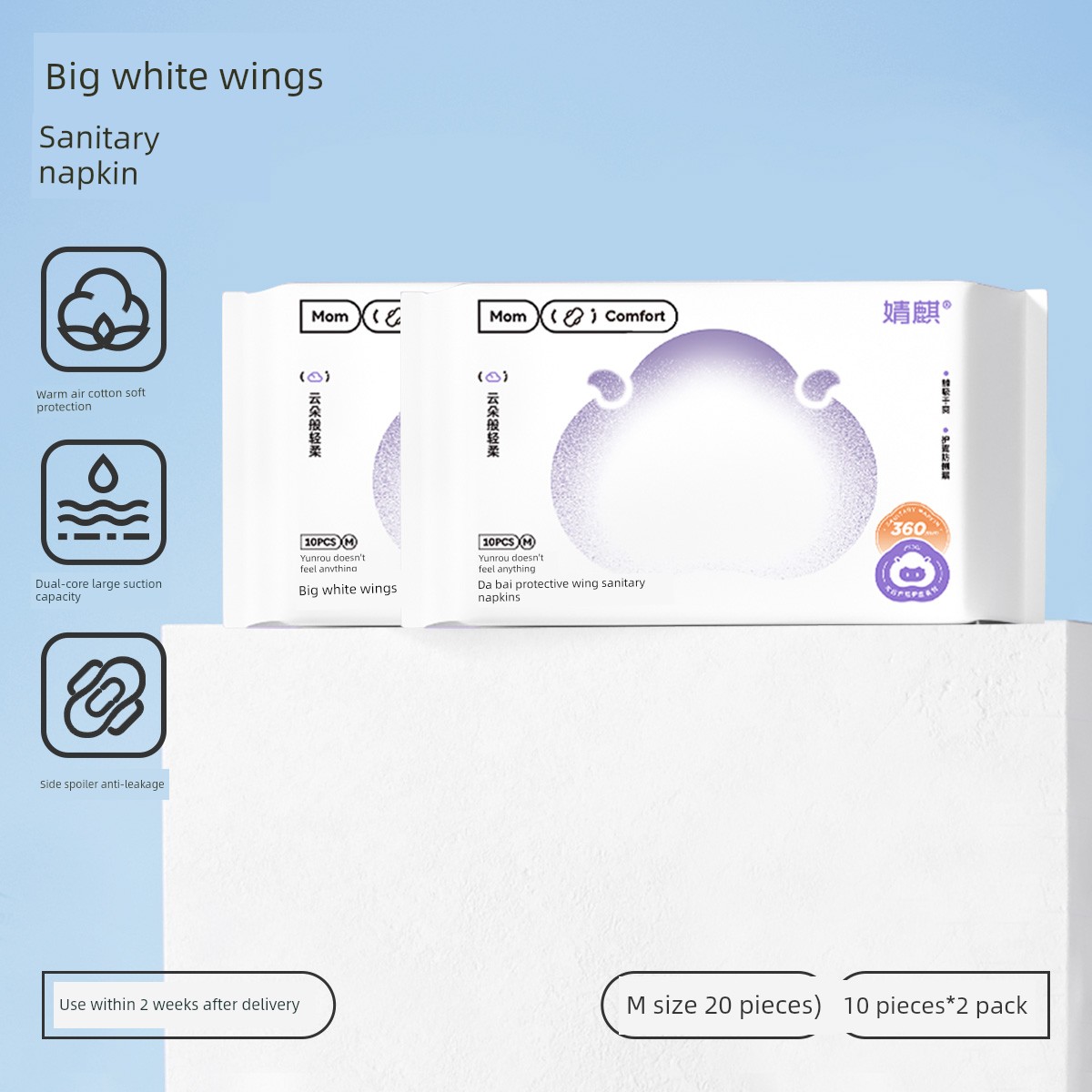 Jq Jingqi Measuring-Type Maternity Sanitary Pads for Postpartum Use, Special Large Size for Postpartum Recovery and Discharge of Lochia — 2
