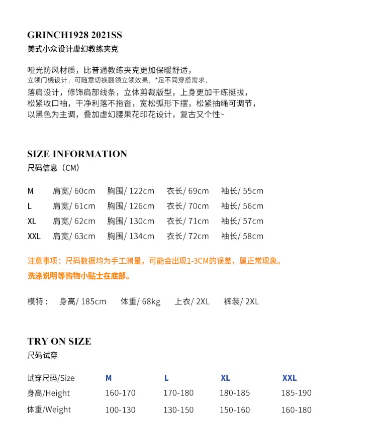 GAHA illusory Coach jacket easy stand collar Bandanna