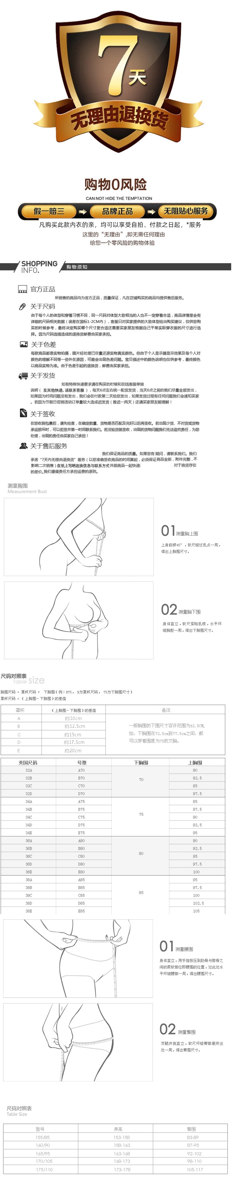 the republic of korea sexy Bras Front buckle Beautiful back underpants Lace