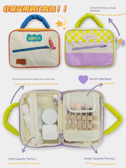 Ruosu Liangpin's new cute contrasting color large-capacity makeup toiletries storage bag portable travel versatile