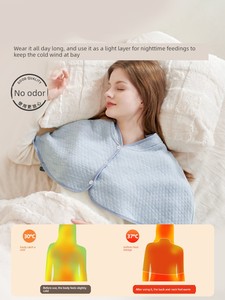 Yatmao Autumn and Winter Four-Season Air-Conditioned Room Postpartum Sleeping Shawl for Pregnant Women Breastfeeding, Co