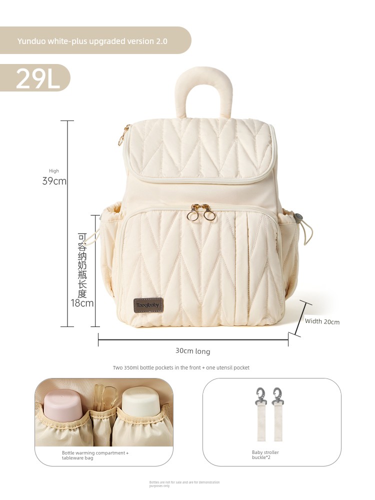 Taoqibaby Ultra-Light Mommy Bag, Portable, Lightweight, Large-Capacity, Multi-Functional, Stylish Backpack for Mother and Baby Outings — 3
