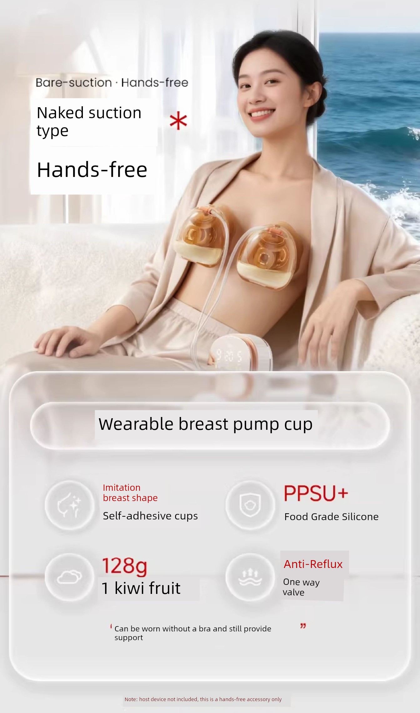 [Unlock New Breast Pumping Positions] Xinbei Hands-Free Three-Way Suction Type Suitable for 8782/8132 Suction Accessories — 1