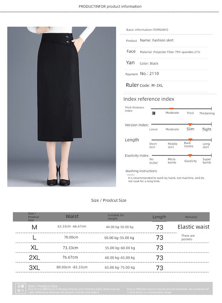 Medium length Autumn and winter High waist Fork Straight cylinder skirt