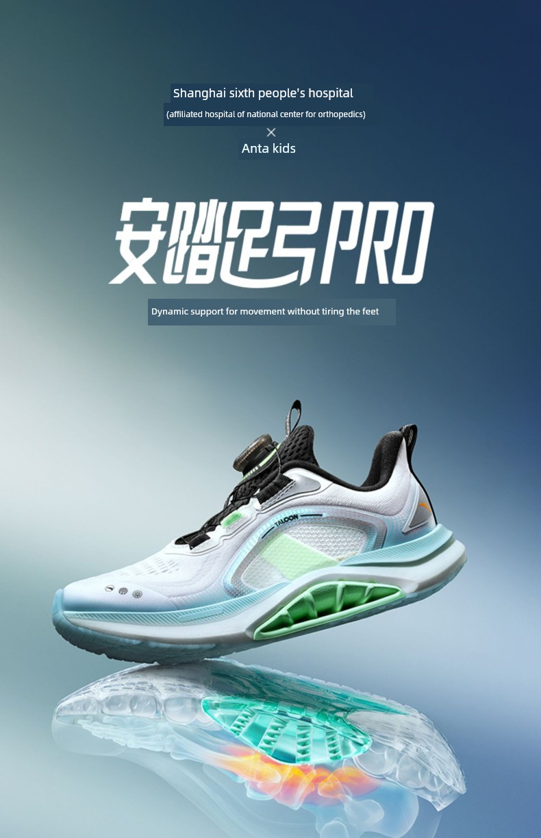 Anta Kidsren's Boys' Arch 2Pro Running Shoes 2026 Autumn and Winter New Men's Big Kidsren's Shoes Sports Shoes Professional Running Shoes — 2