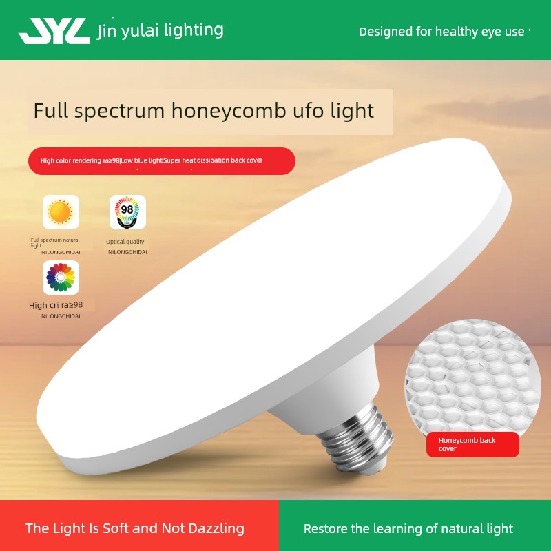 Full Spectrum Led Light Bulb, Ultra-Bright, Energy-Saving, Eye-Protecting Bedroom Lamp, E27 Screw-Mount Ceiling Lamp, Lighting Lamp, Living Room Ufo Lamp