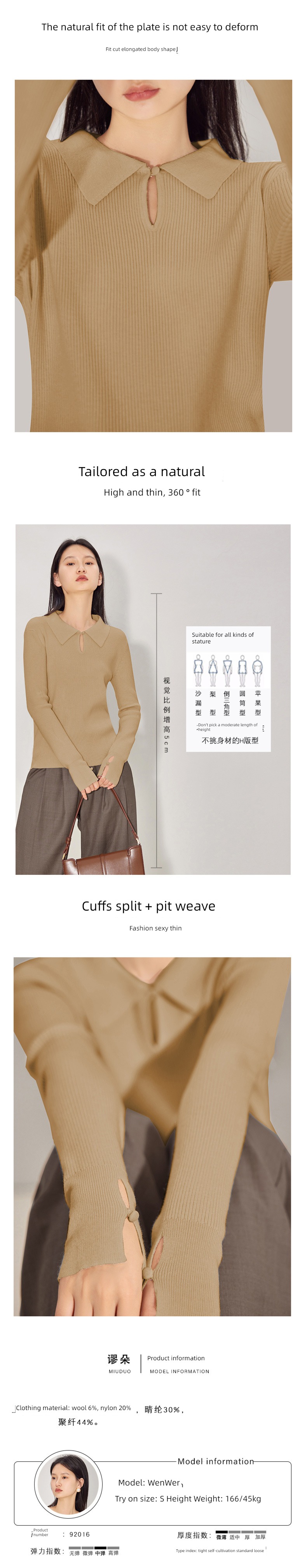 early autumn wool Inner lap Lay a foundation Cuff Fork Sweater