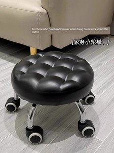 Swivel Stool with Wheels, Small Rolling Stool, Household Low Stool, Children's Walking Stool, Low Stool with Wheels