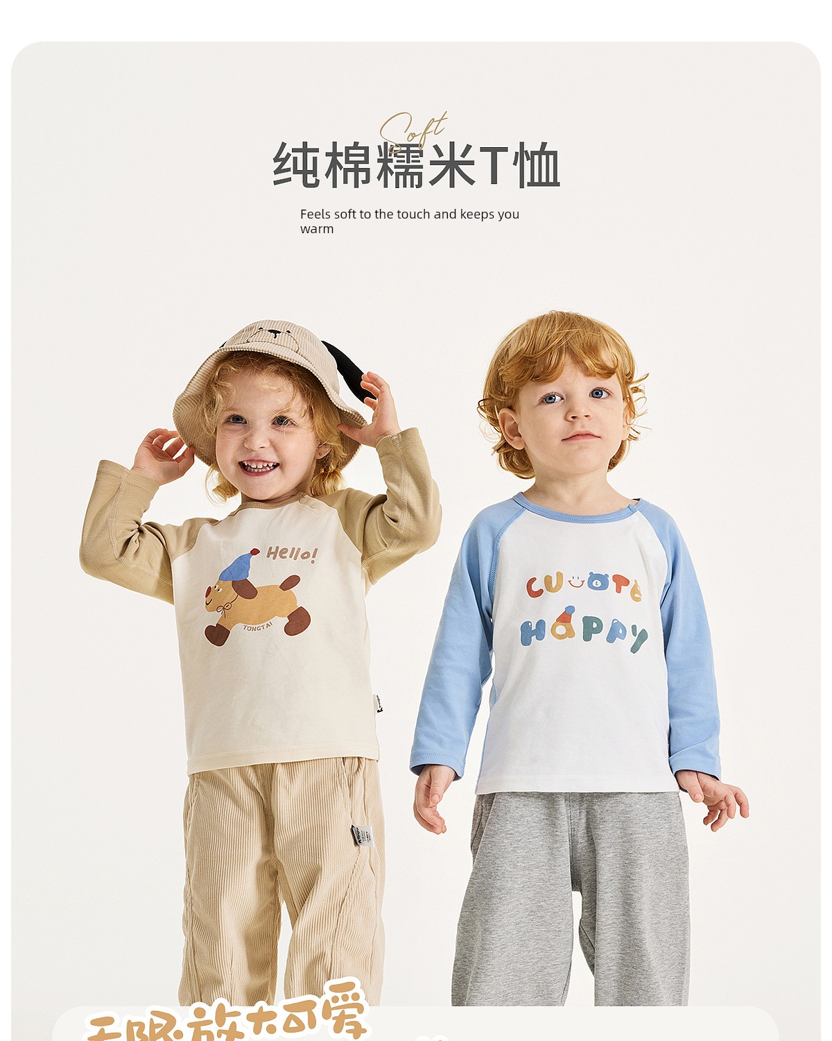 Tongtai Baby T-Shirt Spring & Fall Pure Cotton Kidsren's Casual Outing Long-Sleeved Tops for Boys and Girls New Style — 4