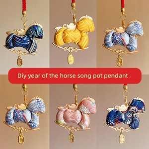 Imitation Song Dynasty Brocade Horse Year Pendant, Intangible Cultural Heritage Handmade DIY Material Kit, Embroidery Ba