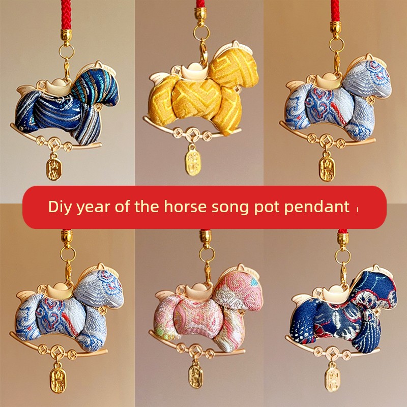 Imitation Song Dynasty Brocade Horse Year Pendant, Intangible Cultural Heritage Handmade DIY Material Kit, Embroidery Backpack Decoration, New Chinese Style Pendant, Team Building