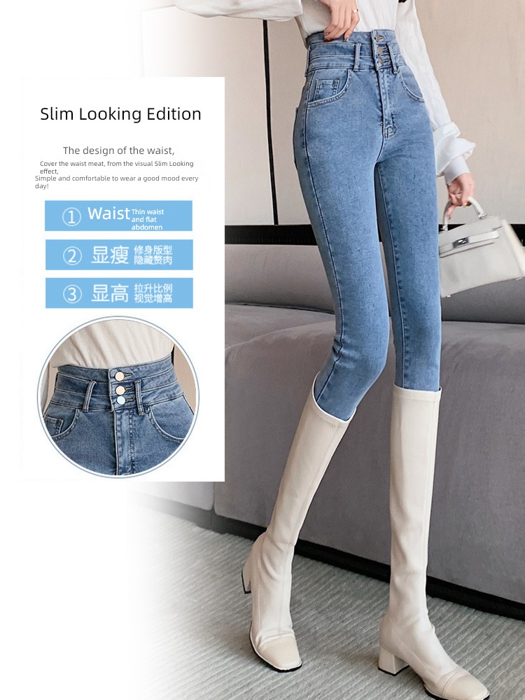 Autumn and winter Super high waist light colour Tight fitting ma'am Jeans