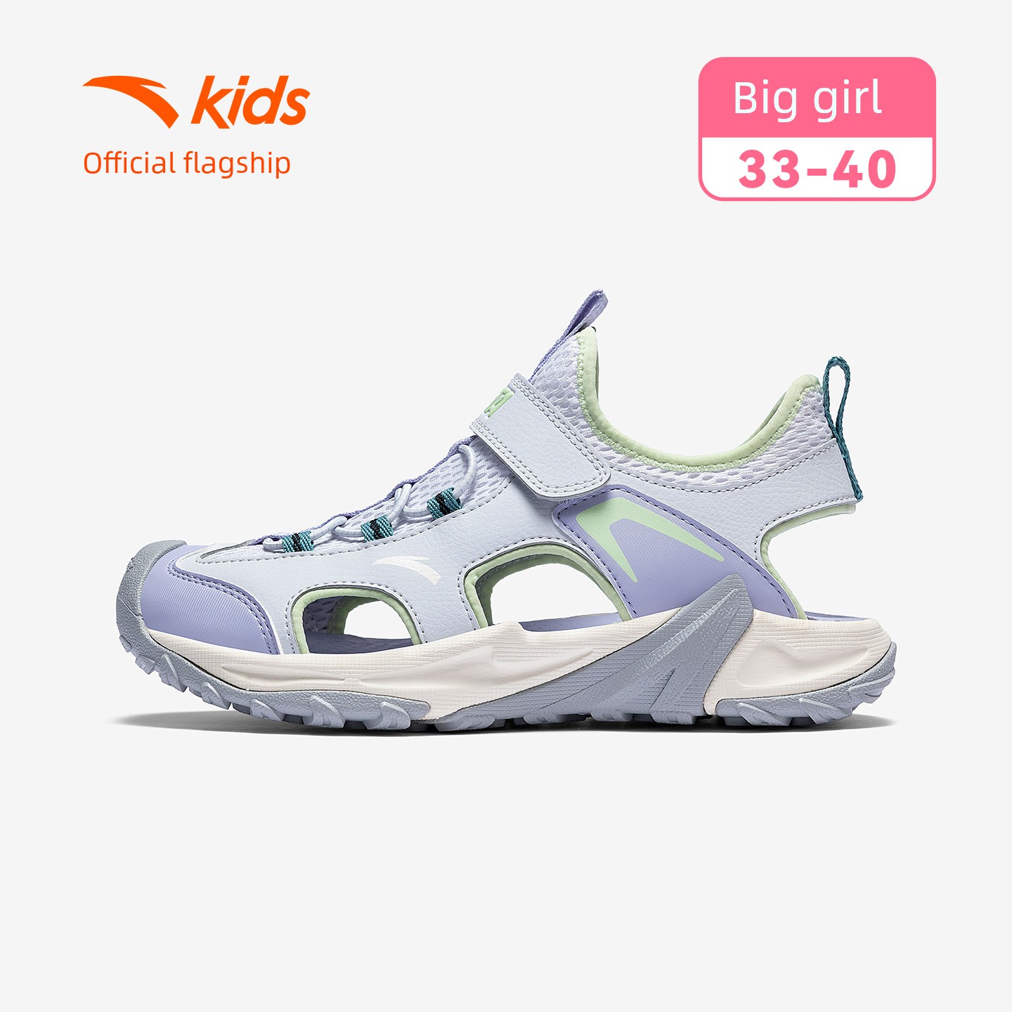 Anta Kids Boys' Beach Shoes 2026 Summer New Non-Slip Wear-Resistant Closed-Toe Sandals for Older Children — 5