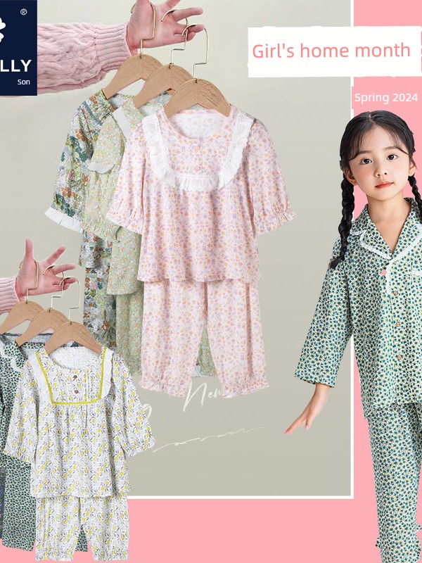 Grilizai 2026 Spring/Summer Girls' Pajamas Cute Short-Sleeve Home Set Modal Cotton Breathable Children's Homewear — 2