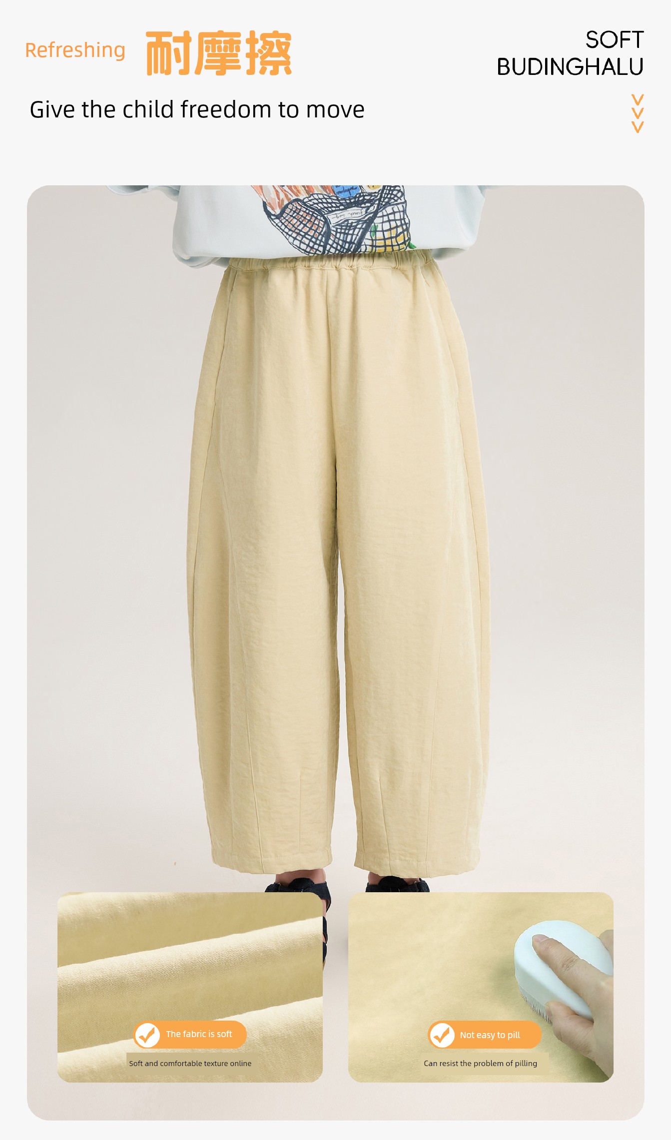 Pudding Haru Children's Clothing Girls' 2.0 Milk Pants 2026 Summer Lightweight Mosquito-Proof Casual Pants Children's Comfortable Long Pants — 23