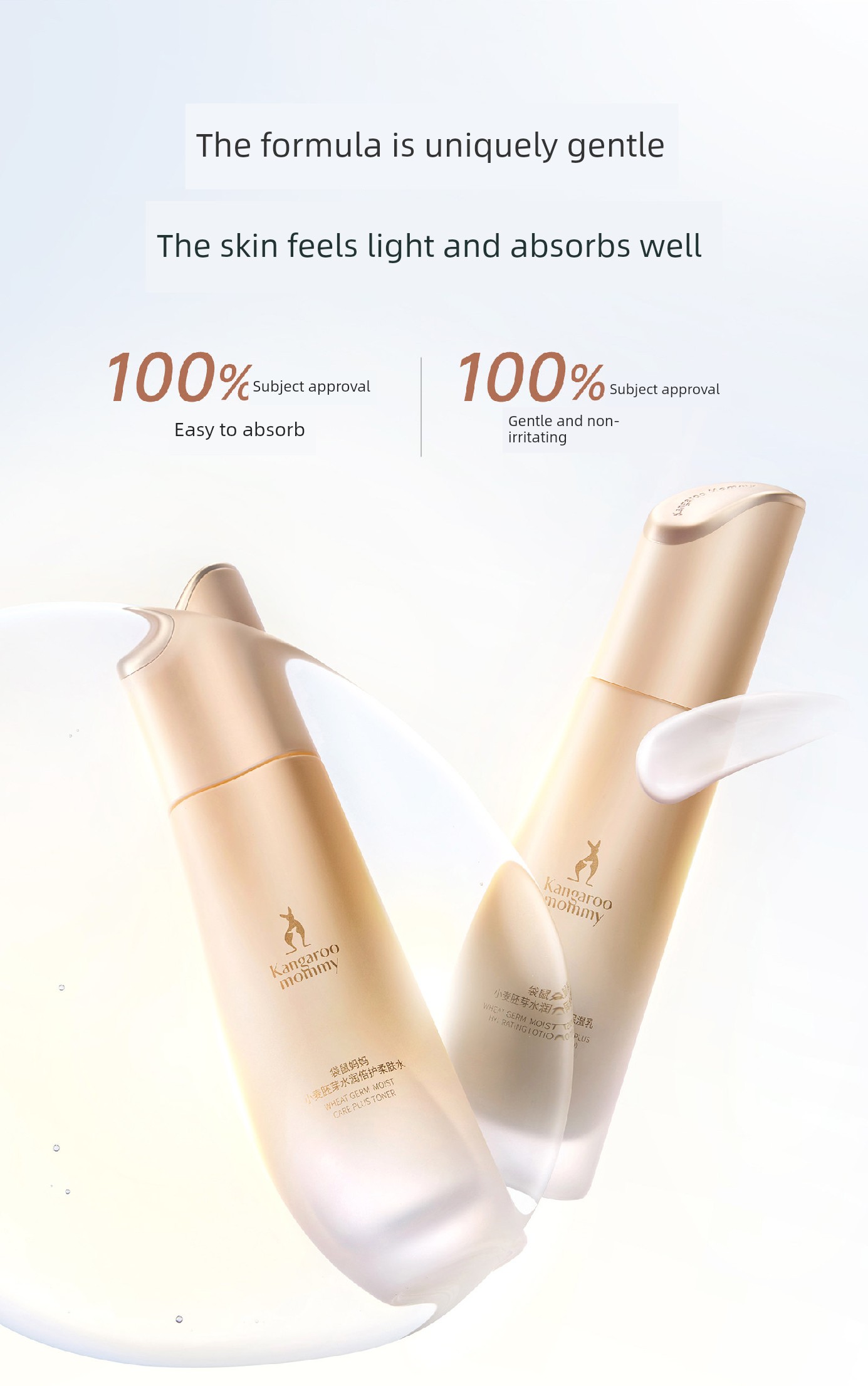 DDMOMMY Anti-Dandruff Skin Care Products Clean and Soothing Pregnant Women — 15