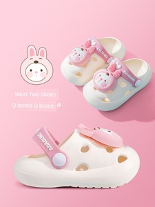 Summer Indoor Non Slip Child Bathing Kids Slippers