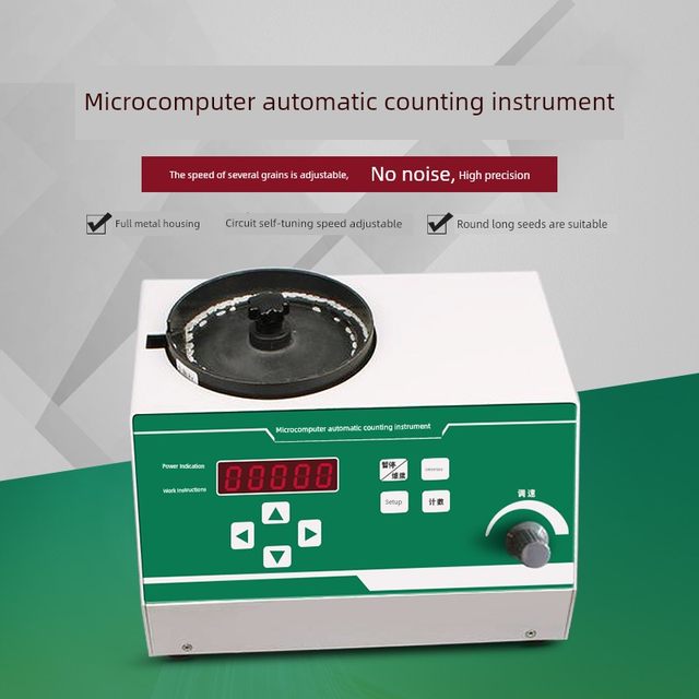 Seed counting instrument Corn, soybean, rice pill counter Microelectronic automatic particle counting machine point counting instrument