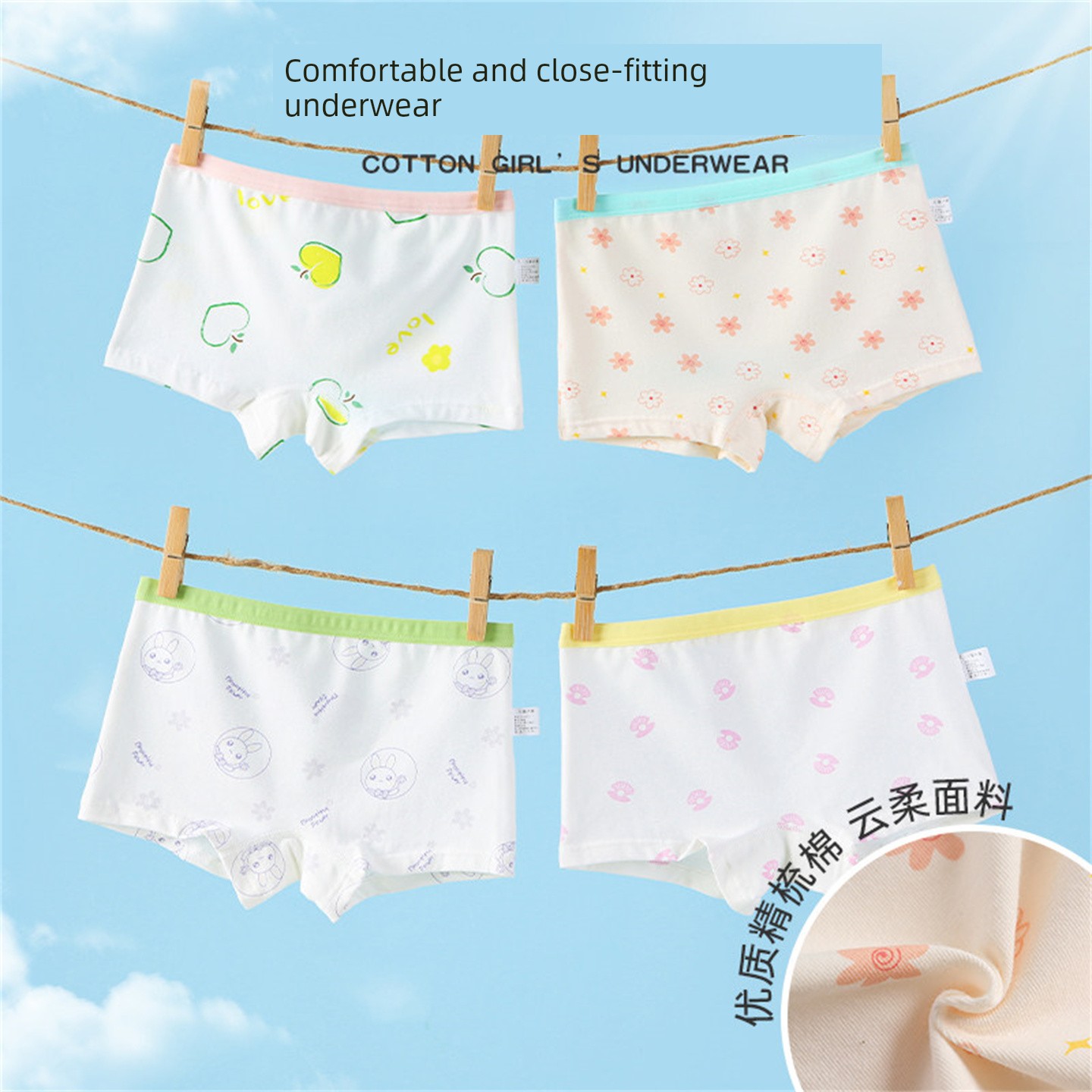 4-Pack Pure Cotton Baby Children's Underwear — 2