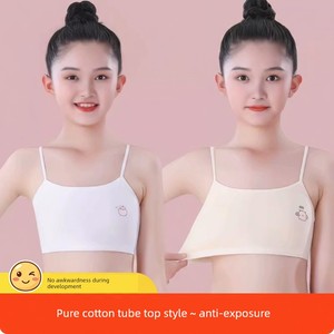 Girls' Vest 2026 New Style Children's Pure Cotton Developmental Underwear Camisole First Stage for Primary and Secondary