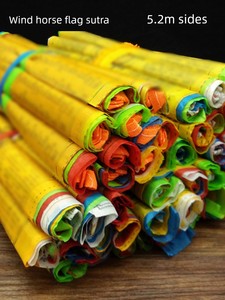 Sutra Flags and Prayer Flags, Length 5.2m Meters, Lunda Longda Wind Horse Flags, Hanging Flags, 1 Type of Sutra Flag, Mu