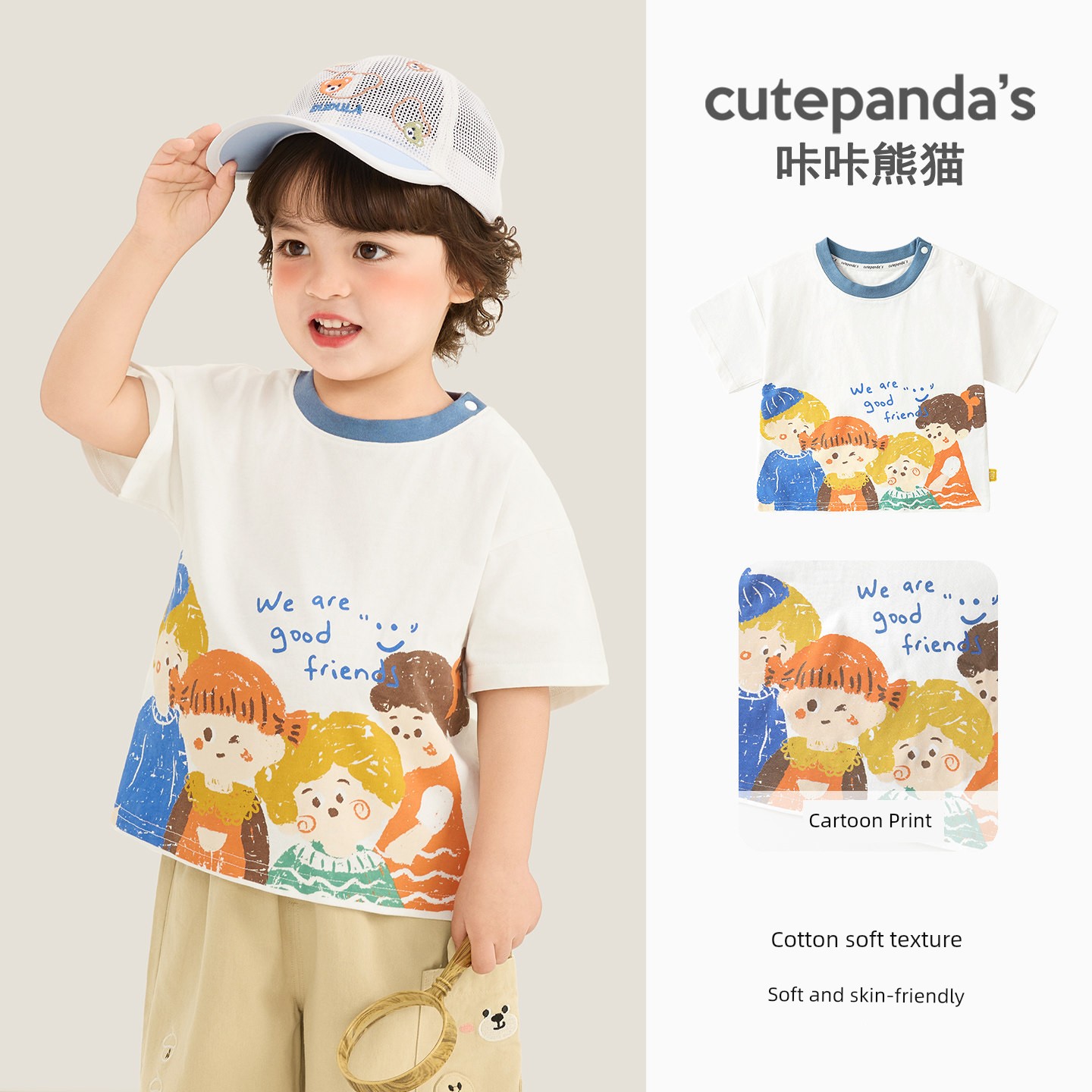 [Short Sleeve Clearance] Children's Short Sleeve T-Shirt Summer Trendy Brand Simple Cartoon Fashion Brand Kids' Clothing Baby Half Sleeve — 4